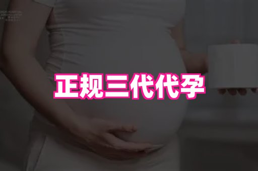 武汉助孕网 3
